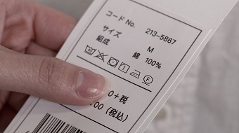 ほしいものを選んで買ってみようイメージ