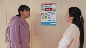 職場であいさつをしようイメージ
